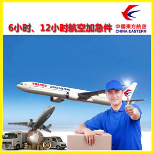 五大连池德都机场快运公司谈空运的四大作用是什么